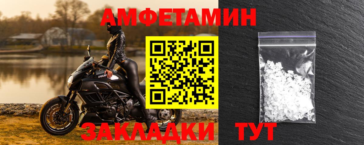 АМФ 98% Михайловск