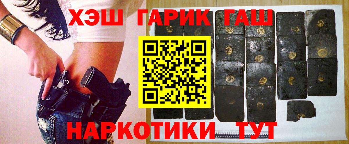  COCAIN Михайловск