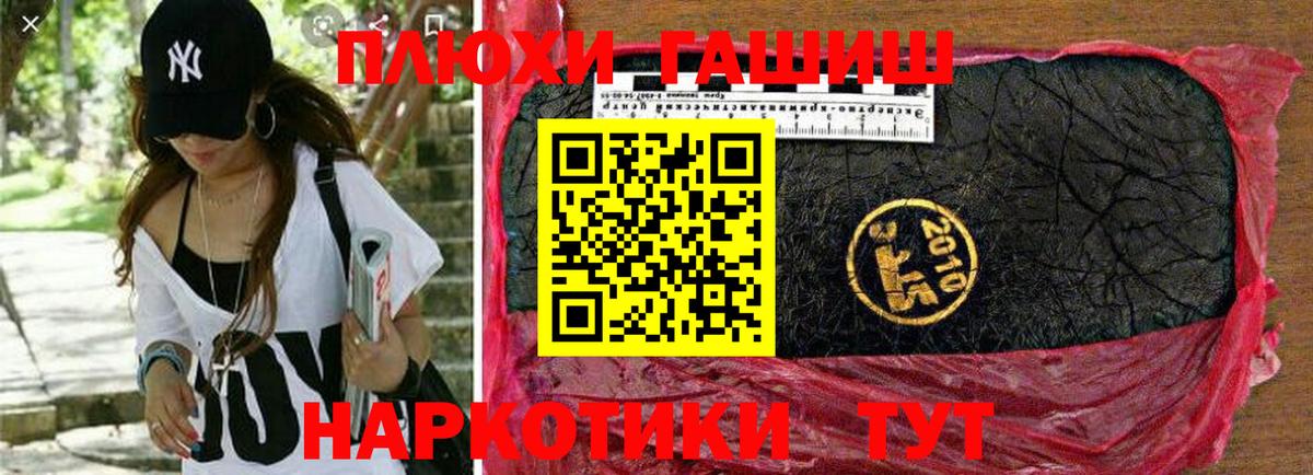 Гашиш индика сатива Михайловск
