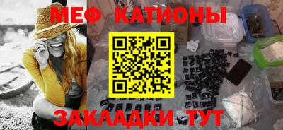 стафф Будённовск