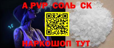 стафф Будённовск