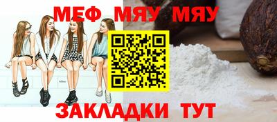 герыч Усть-Джегута