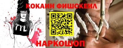 стафф Будённовск