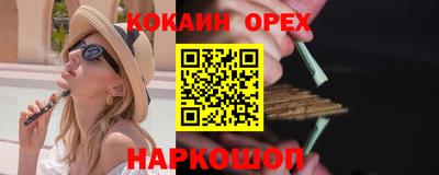 индика Бугуруслан