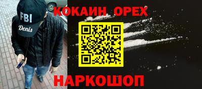 индика Бугуруслан