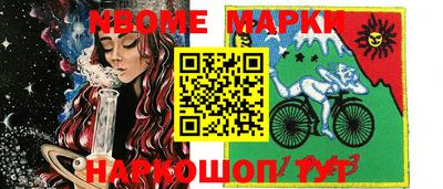 стафф Будённовск
