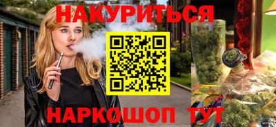стафф Будённовск