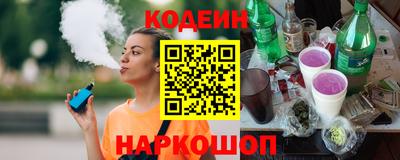 стафф Будённовск