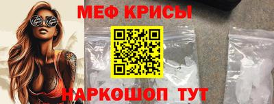 стафф Будённовск
