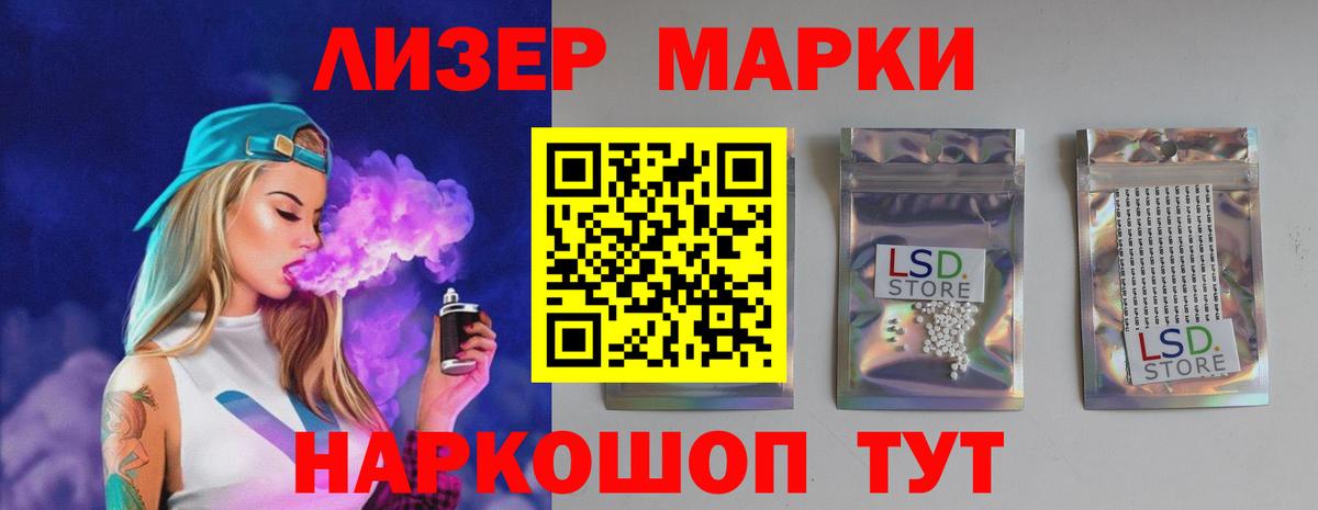 Михайловск  МЕГА ссылки  ЛСД экстази кислота  Вход с VPN  ЛСД экстази кислота 