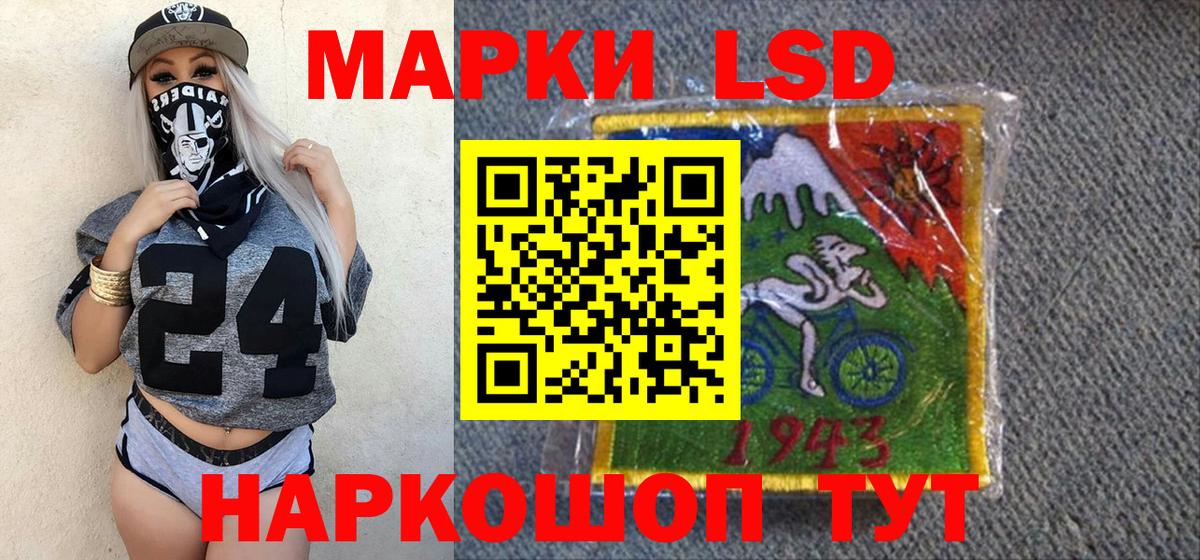 Михайловск  Марки NBOMe 1,5мг  Вход с VPN 