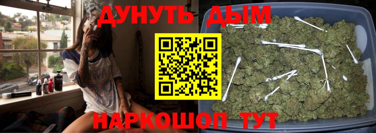 Конопля индика Михайловск